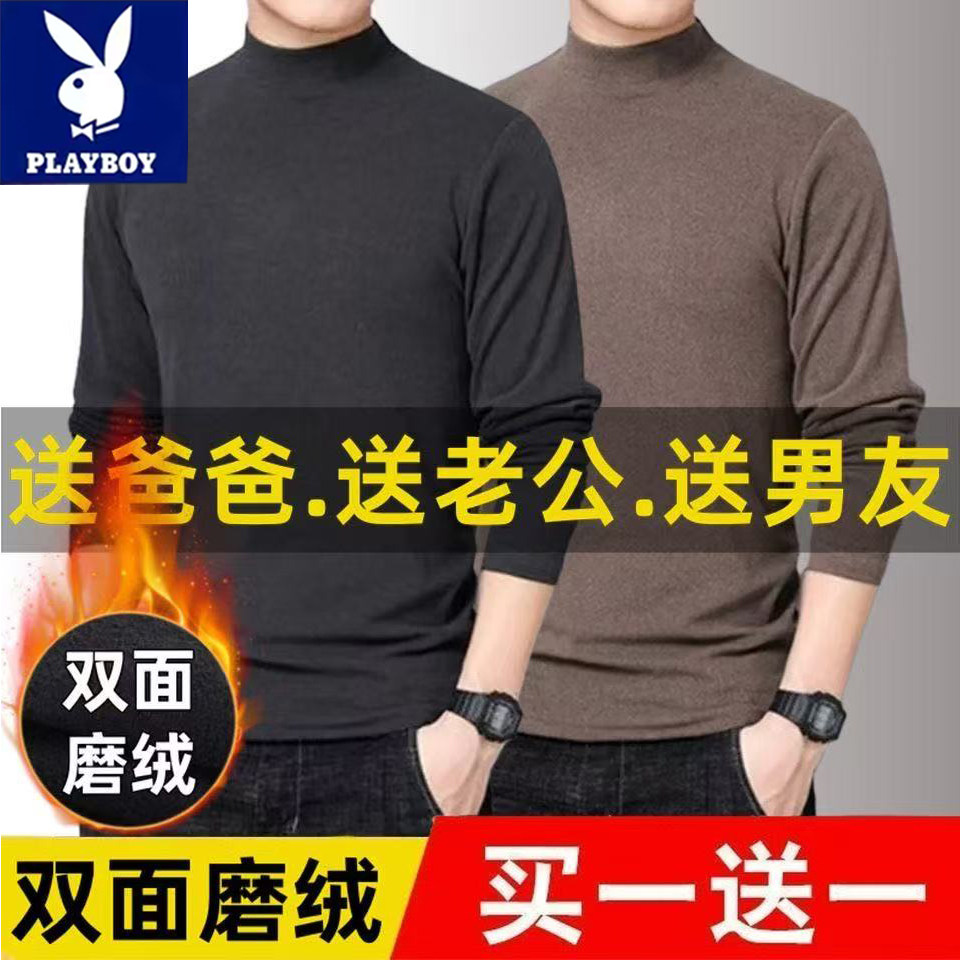花花公子半高领修身显瘦双面德绒T恤男秋冬简约百搭休闲长袖上衣