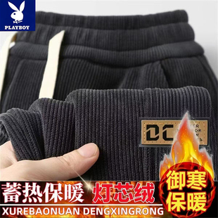 百搭外穿休闲裤 花花公子男士 潮流韩版 秋冬季 加绒加厚灯芯绒束脚裤