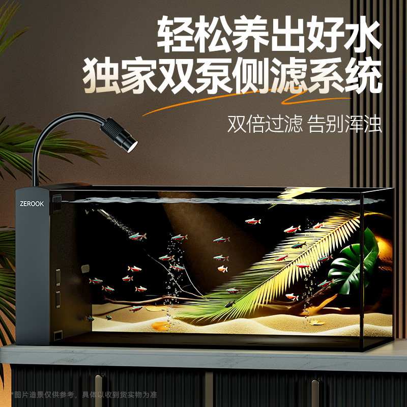 ZK第2代双泵侧滤鱼缸生态鱼缸
