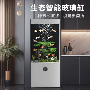 2025新款智能金鱼缸客厅家用中型立式过滤一体生态玻璃免换水族箱