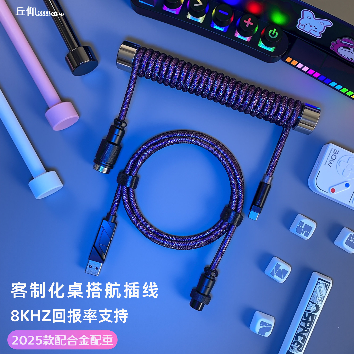 炫彩航插线8k回报率游戏客制化图片