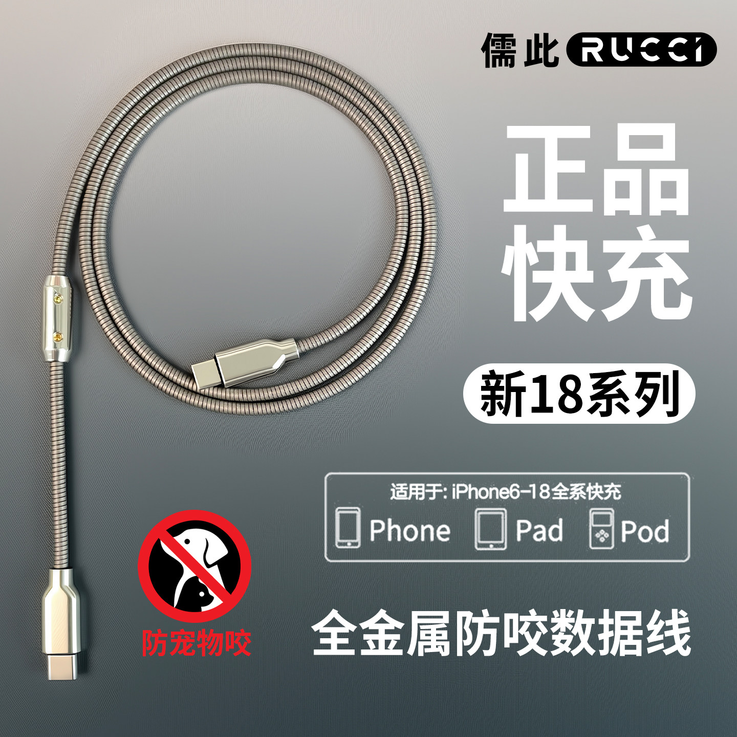 适用iPhone18Duo折叠屏苹果18Promax小米18Fold华为三折叠puraX双typeC超级快充金属超软新款