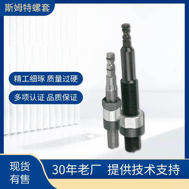 钢丝螺套气动安装工具 自动反转退出 力矩可调节 螺纹牙套安装