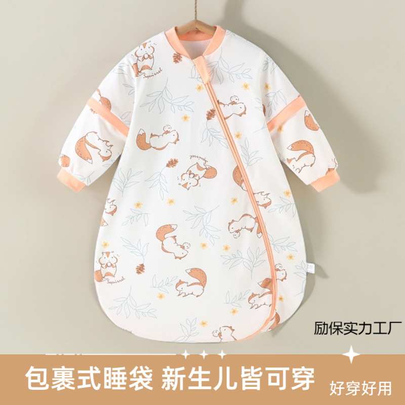 婴儿睡袋春秋双层纯棉四季款恒温薄款防踢被防惊跳婴幼儿可拆袖