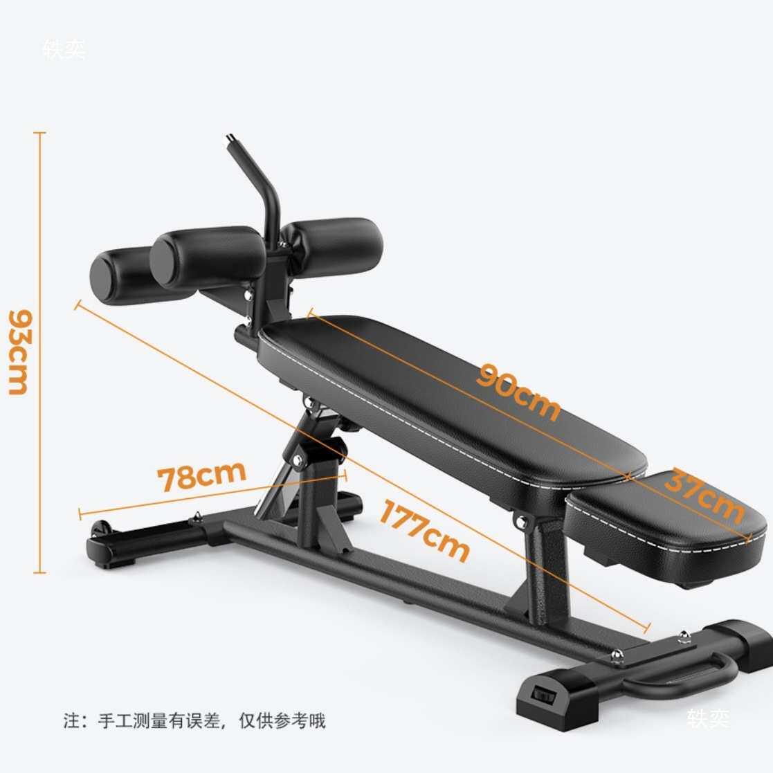可调节仰卧起坐板哑铃凳多功能仰卧板腹肌训练器健身椅家用训练凳