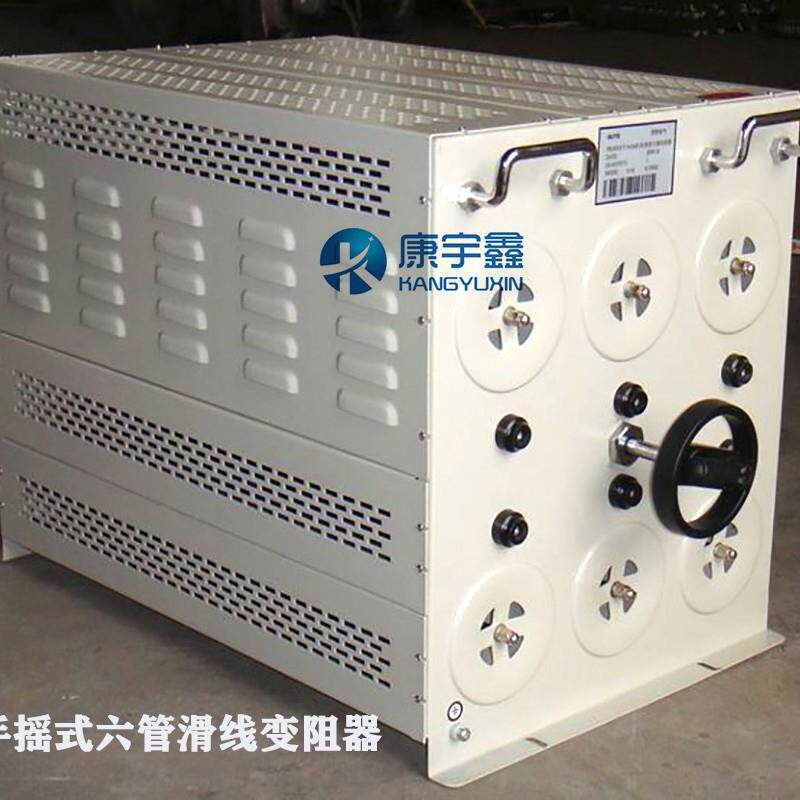 厂家供应大功率滑动变阻器可调电阻器70V内1-30Ａ可调