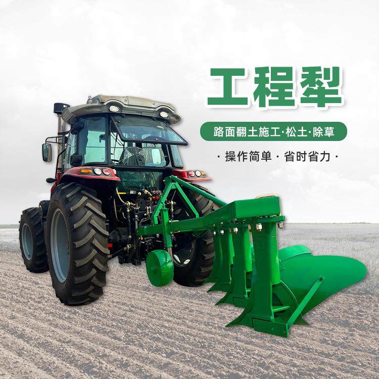 四轮带铧式犁加厚钢板工程深耕犁多铧农用犁地机,鲜花速递/花卉仿真/绿植园艺,割草机/草坪机,淘宝优惠券,粉丝福利购,淘宝优惠卷