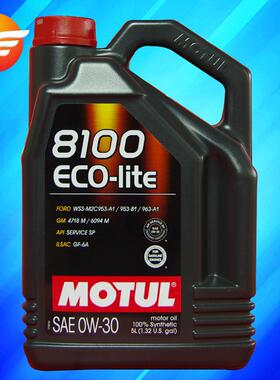 摩特8100ECO-LITE0W-305升GF-6BSP认证进口酯类全合成机油