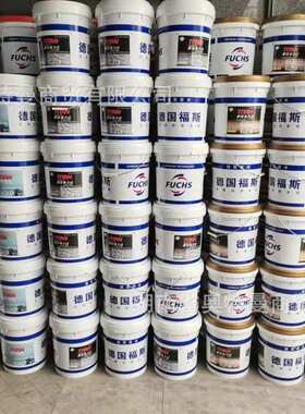 福斯 -45℃ 车用防冻液FUCHS 45防冻液-35AP-20℃工业防冻冷却剂