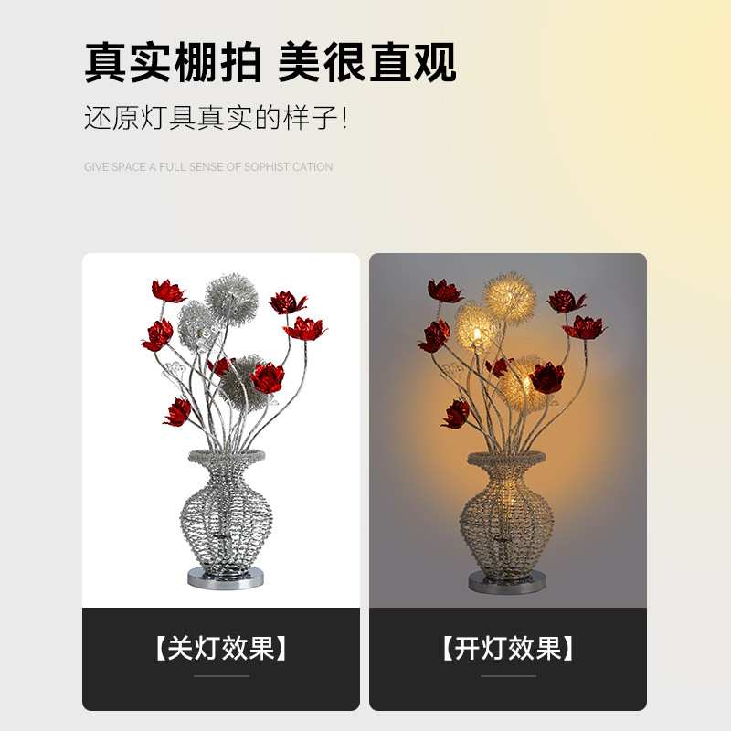 花瓶灯铝丝铝线灯 落地灯手工编织艺术灯饰婚庆装饰灯 背景摆设灯