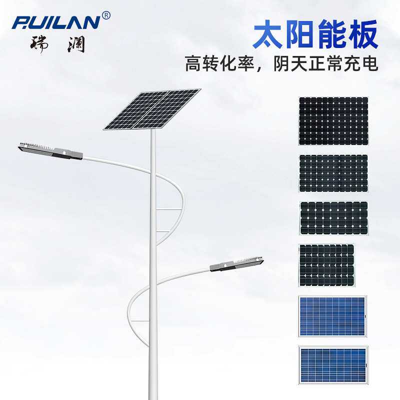 太阳能灯户外一体化风光灯带6-8米新农村感应灯led节能照明路灯