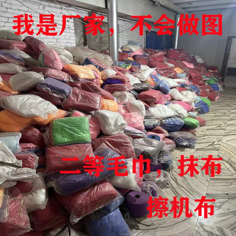 玻璃厂家二等厨房保洁抹布吸水不掉毛家政 毛巾 清洁地板