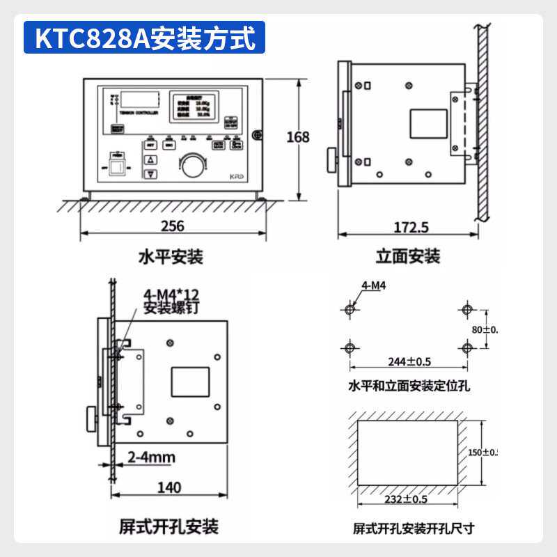 KTC828A张力控制器全自动恒张力磁粉制动离合器压力传感霍尔开关