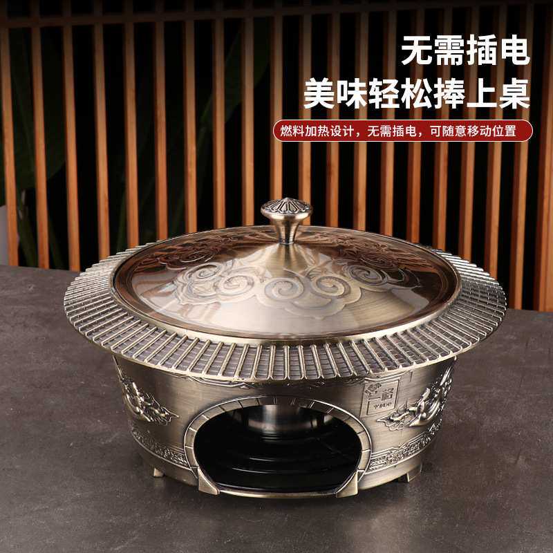 复古宫廷酒精火锅 商用304不锈钢酒店餐厅分体复古酒精干锅火锅