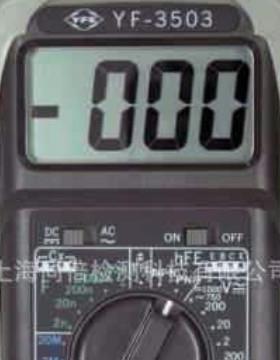 泰玛斯YF-3503 数位三用电表 YF3503万用表