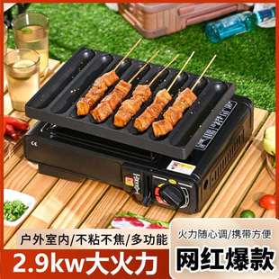 烤肠机商用网红摆摊淀粉肠卡式炉烤香肠火腿夜市路边摊脆皮肠烤盘