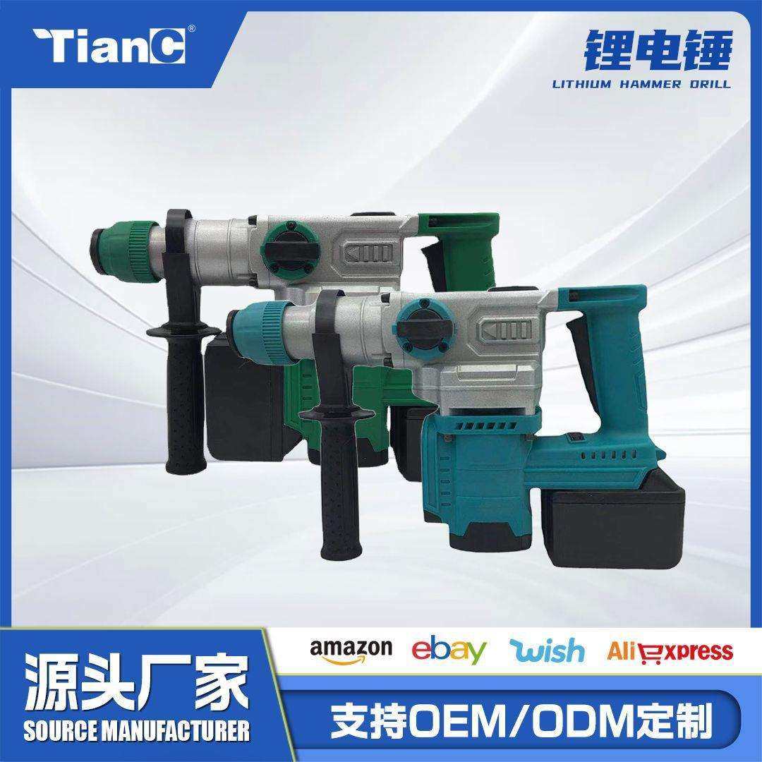 厂家直销锂电电锤多功能电动冲击钻26电锤大功率电镐电动工具,玩具/童车/益智/积木/模型,毛绒/玩偶/公仔/布艺类玩具,淘宝优惠券,粉丝福利购,淘宝优惠卷