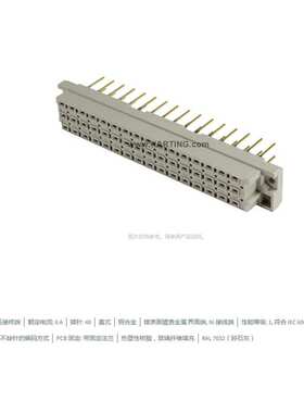 HARTING浩亭 09052482854 6A48针 母连接器 压接终端 铜合金 直式