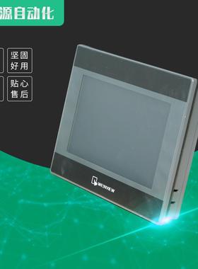 现货 人机界面威纶通触摸屏 威纶TK8071IP 7寸以太网威纶触摸屏