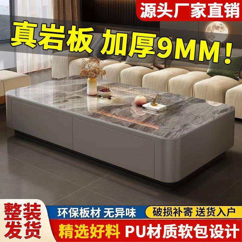 岩板茶几客厅家用2024新款轻奢现代简约茶桌小户型落地电视柜组合,玩具/童车/益智/积木/模型,毛绒/玩偶/公仔/布艺类玩具,淘宝优惠券,粉丝福利购,淘宝优惠卷