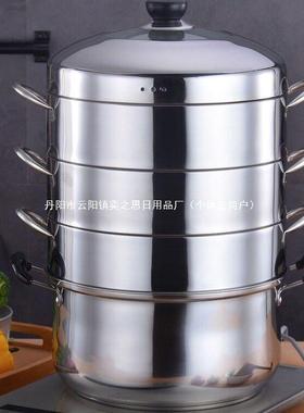 原味蒸饭锅不串味蒸锅五层加厚不锈钢多层节能无孔格蒸锅家用蒸笼