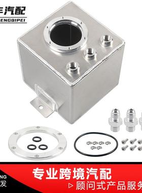 2L黑色钢坯铝燃料缓冲罐 AN6缓冲罐，带3PC AN6配件TK83BK