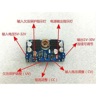 LTC3780自动升降压电源/恒压恒流12V24V稳压/车载/太阳能充电C7B2