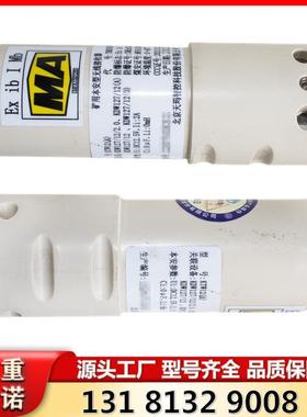 KTW12(A)北京天玛原厂矿用本安型无线接收器