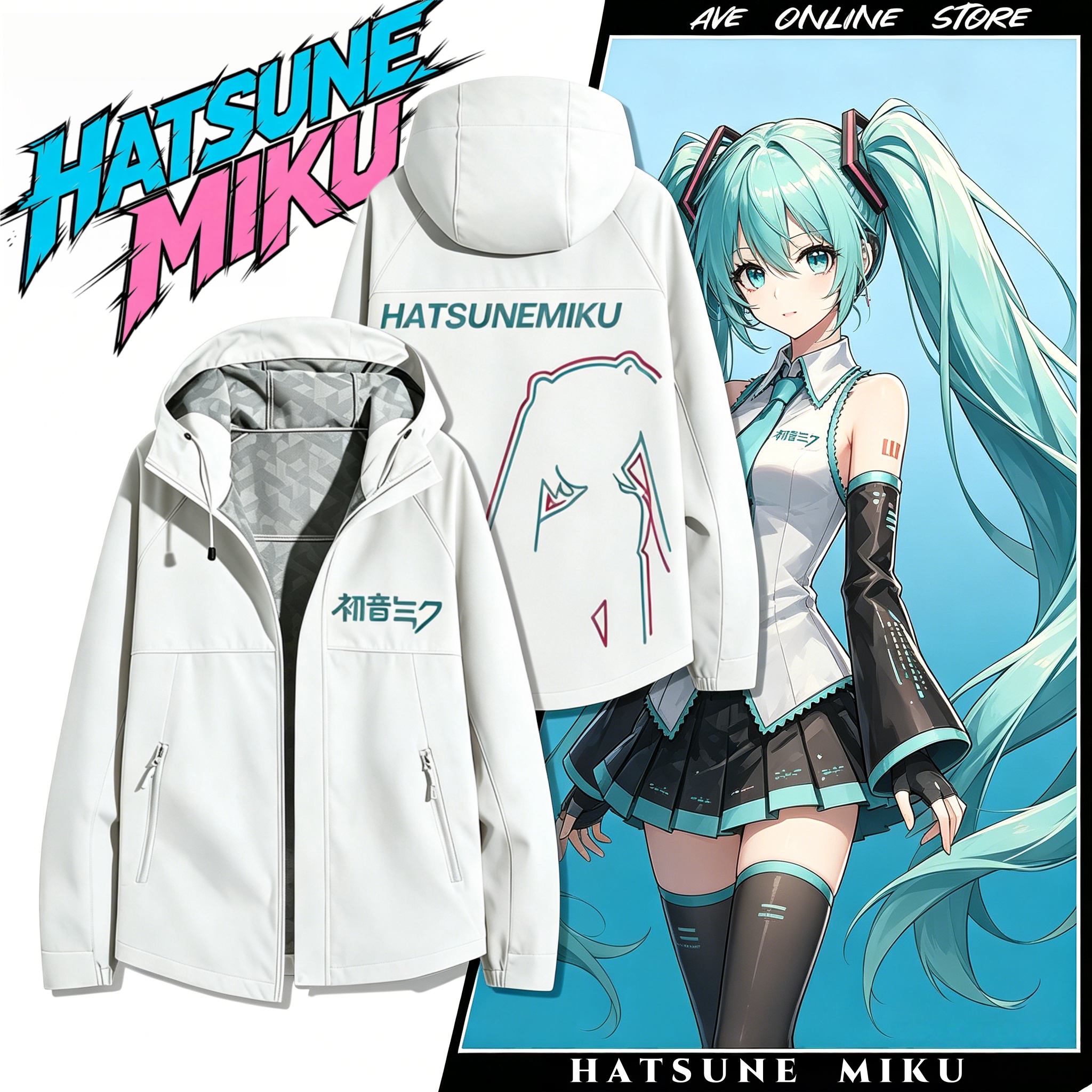 MIKU初音未来周边软壳冲锋衣