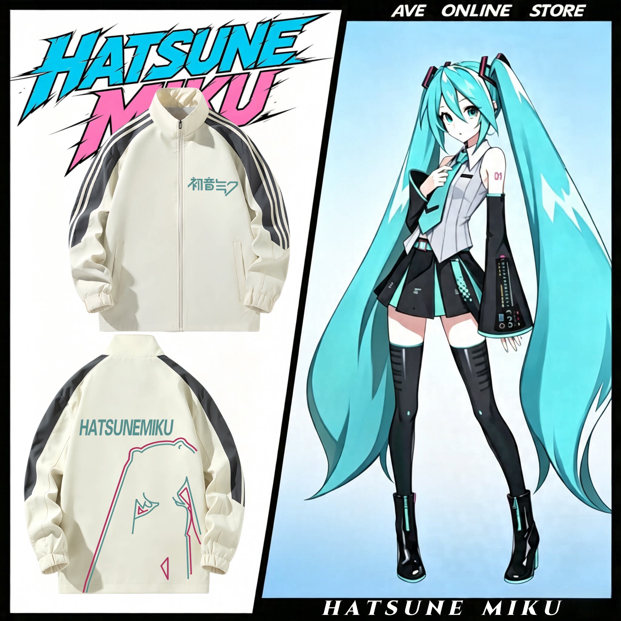 初音未来miku动漫周边夹克长裤