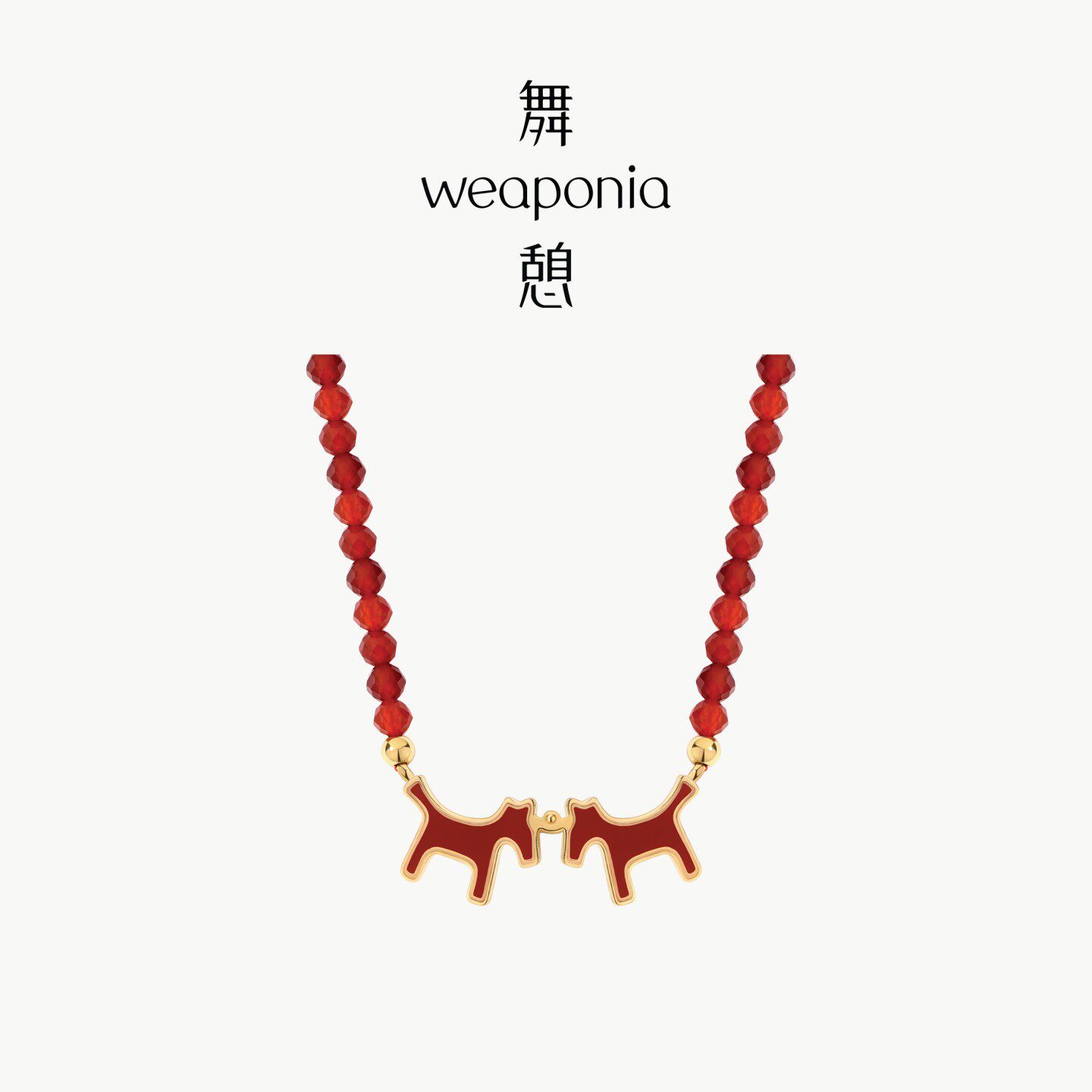 【浪姐同款】WEAPONIA/舞憩马年好运哒哒系列串珠项链锁骨链