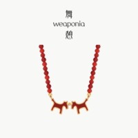 【王玉雯同款】WEAPONIA/舞憩马年好运哒哒系列串珠项链锁骨链