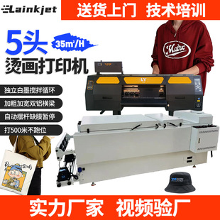 订制高速数码白墨烫画印刷机5喷头I3200服饰成衣裁片热转印印花机