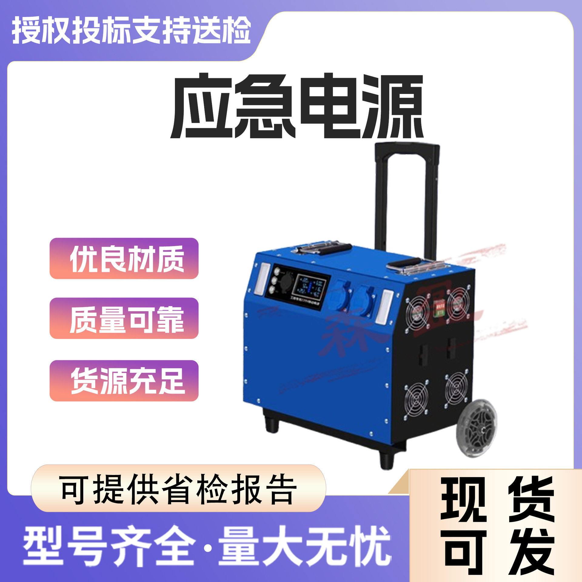8000w10度户外移动电源220V大容量工地工程应急便携式电源图片