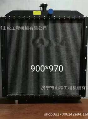 20C0044柳工50C 50CN 855铜水箱散热器总成液压油散热器总成