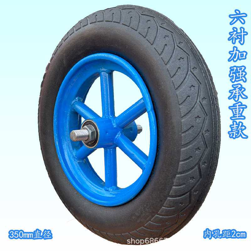 手推车老虎车车轮子重型35公分实心带轴300-8推车独轮推车免充