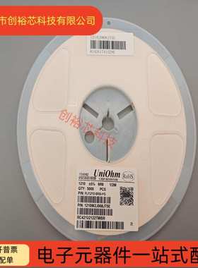1210贴片电阻1% 0R 10R 47R 100R 470R 1K 4.7K 10K 47K 100K 1M