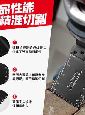 50pc混合万用宝锯片套装万用宝摆动锯片工具附件