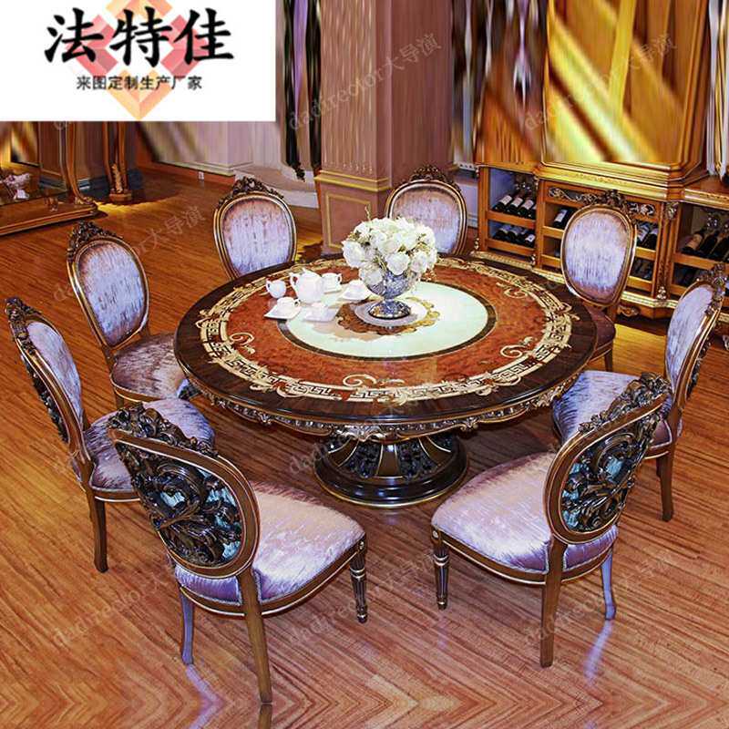 欧式奢华实木餐椅法式宫廷别墅布艺休闲椅卧室靠背书椅家具