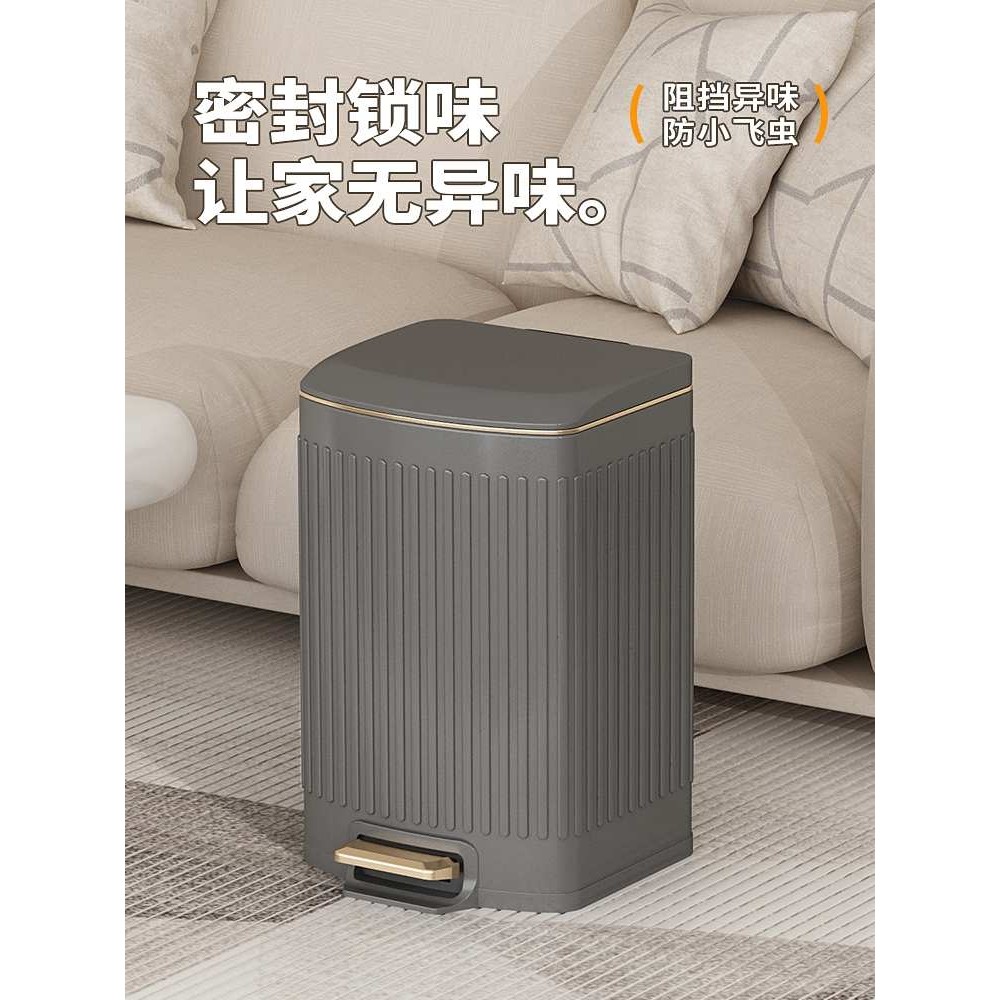 厨房不锈钢垃圾桶家用客厅轻奢高档卫生间厕所脚踩大号容量筒新款