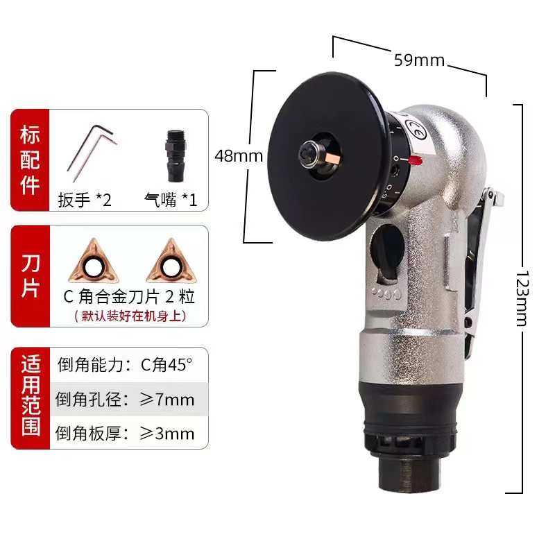 迷你气动倒角机45度C角小型木工封边倒角器圆弧修金属磨边机,3C数码配件,USB灯,淘宝优惠券,粉丝福利购,淘宝优惠卷
