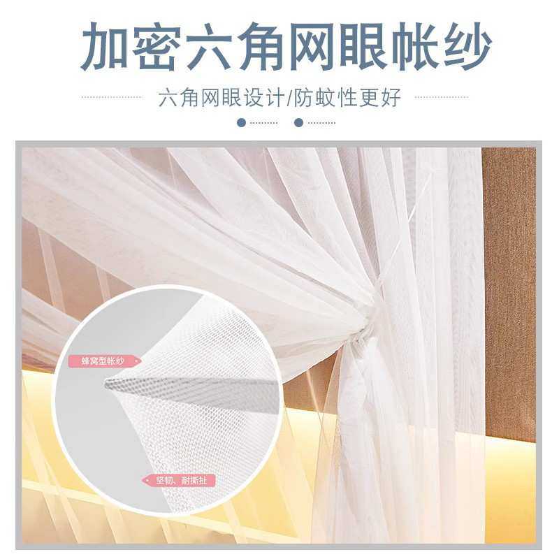 三开门落地蚊帐家用卧室2025新款高级免拼接支架杆加粗加厚2026
