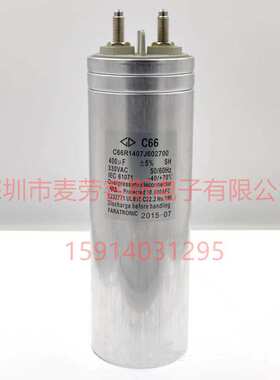 D6SH2256JF00160 25UF 500V 法拉FARATRONIC薄膜电容 轨道交通用