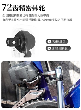 山地公路自行车扭力扳手预置式棘轮力矩2-24NM S2内六角工具套装