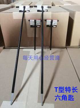 百利扳手T型ST500八牌六角匙特长加长短平头2.5到8内六角EIGHT-EX