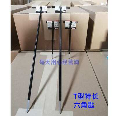 百利扳手T型ST500八牌六角匙特长加长短平头2.5到8内六角EIGHT-EX