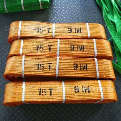 江苏汇力起重  扁平吊带15t10m 双环吊装带15t8m 涤纶吊带