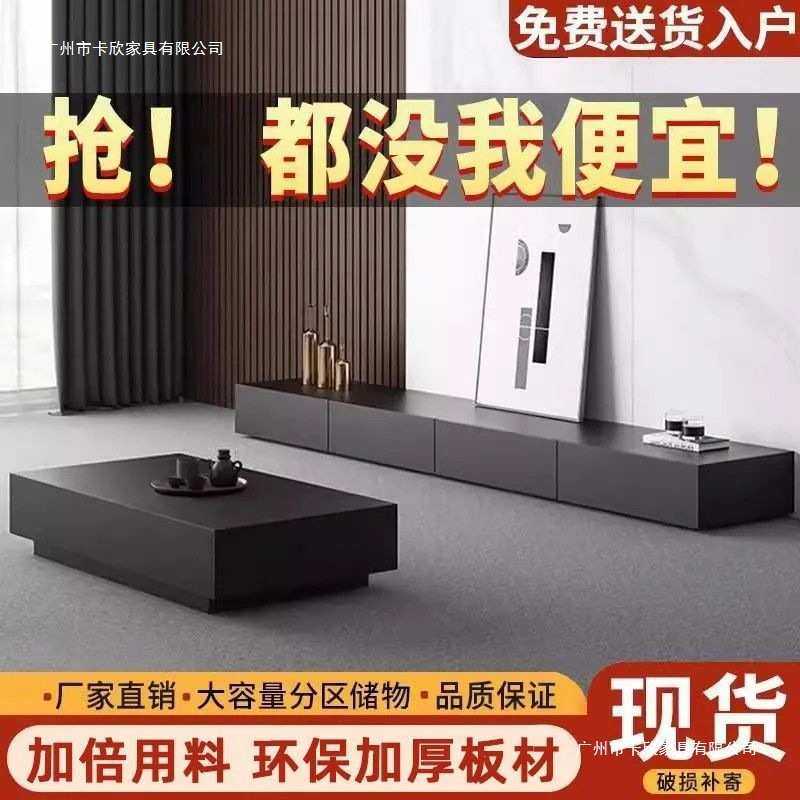 现代简易茶几电视柜组合家用多功能卧室小户型一体落地客厅电视柜,3C数码配件,USB灯,淘宝优惠券,粉丝福利购,淘宝优惠卷