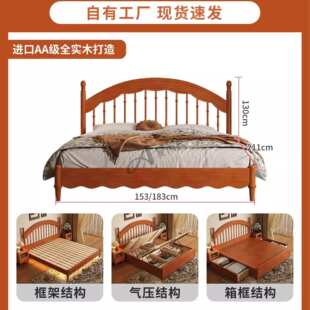 法式中古风温莎床复古竖琴床1米8双人大床主卧全实木床日式原木风