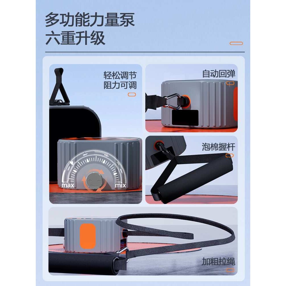 多功能健身泵力量阻力训练拉力器哑铃划船机锻炼胸肌综合健身器材